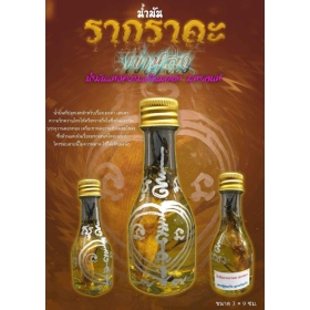 Dầu Hoa Thiêng Độc Rắc Son